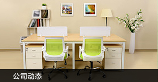 撸撸社下载安装家具集团 撸撸社下载安装家具集团