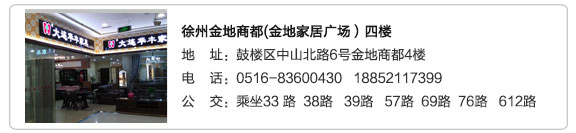 撸撸社下载安装家具集团
