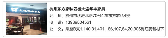 撸撸社下载安装家具集团