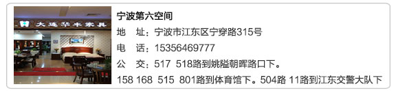 撸撸社下载安装家具集团