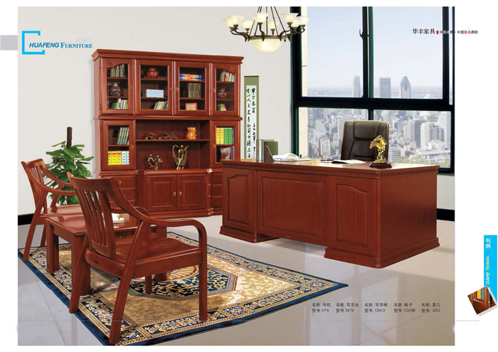 撸撸社软件下载免费版家具