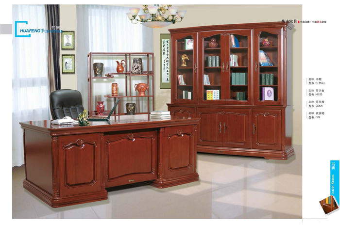 撸撸社软件下载免费版家具