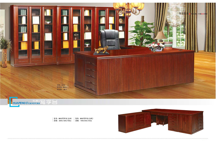 撸撸社软件下载免费版家具