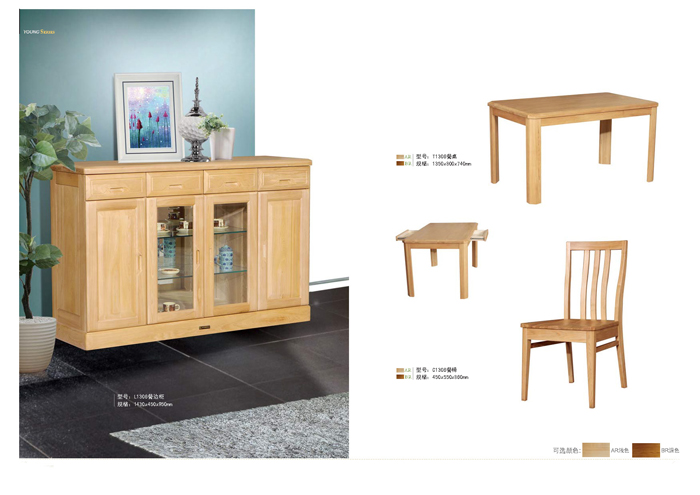 撸撸社下载安装家具集团