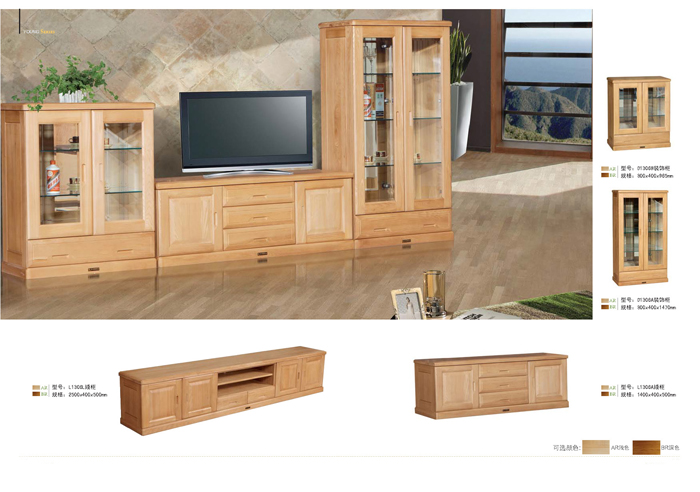 撸撸社下载安装家具集团