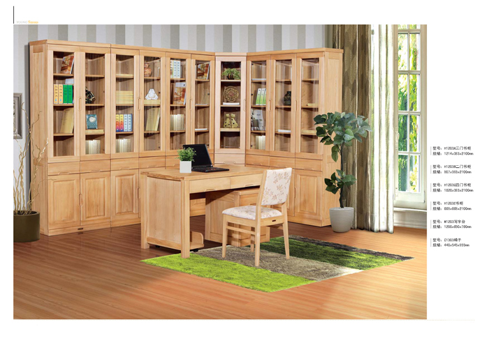 撸撸社下载安装家具集团