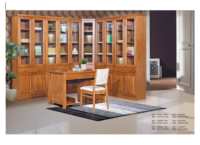 撸撸社下载安装家具集团